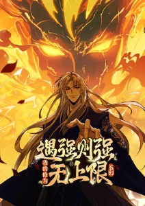 墨色江湖 武侠水墨国漫全集