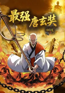 巷陌人家 家庭剧榜单
